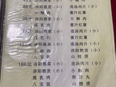 -管记水席老店(仙果市街店)