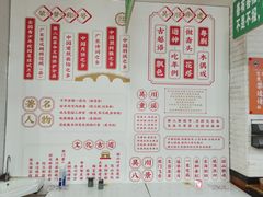 -吴一川牛腩粉(西村店)