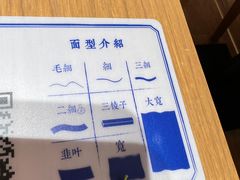 -马记永·兰州牛肉面(天通苑家乐福店)