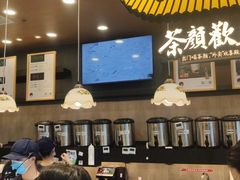 -茶颜悦色(吾悦广场六号门店)