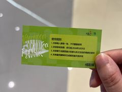 -首开·龙湖成都西宸天街