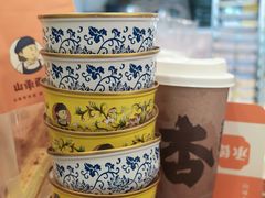 -杏好遇见你(总店)