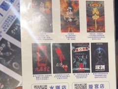 -棂笼·深度沉浸密室(武汉旗舰店)