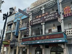 -横店广州街·香港街