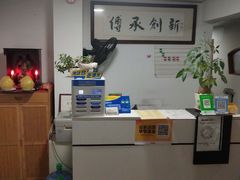-帝贵堂推拿·足道·正骨养生馆