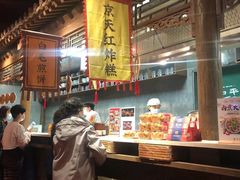 -京天红酒家(虎坊路店)