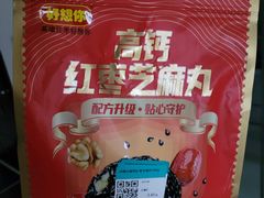 -麦德龙(嘉定店)