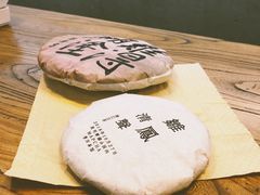 -MAP CHA普洱茶馆(翠湖店)