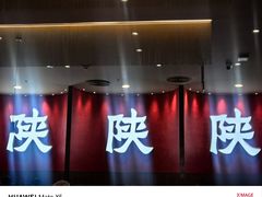 -大师兄·西北小馆(北站缤果空间店)