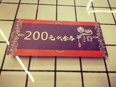 -梁溪河畔·吉府花园(南长街南下塘店)