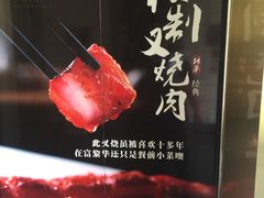 -富黎华海鲜大酒楼(正大广场店)