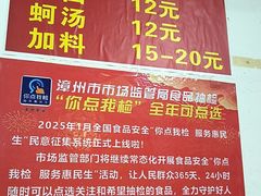 -建国蚵煎蚵面