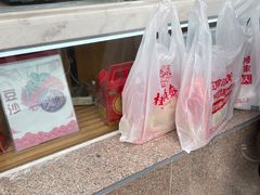 -芦庄子桂顺斋(和平路总店)