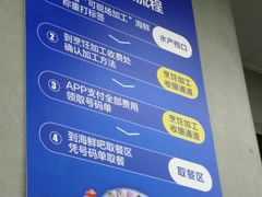 -盒马鲜生(宝地店)