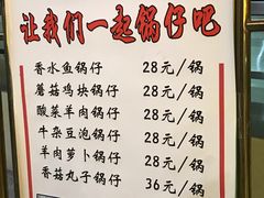 菜单-锦馨豆汁(天坛路店)