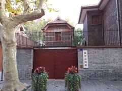 -上海孙中山故居纪念馆
