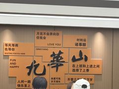 -鸿运楼·舌尖上的徽菜