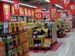 -家乐福(八宝街店)