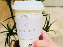 -风吟仟茶(河街店)