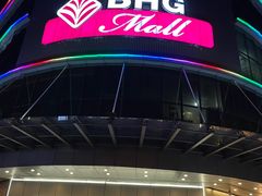 -北京华联合肥长江西路购物中心