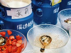 -溪边姑娘·拉丝酸奶水果捞(春熙路店)