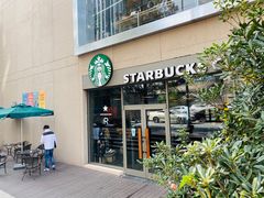 门面-星巴克臻选(青岛麦凯乐分店)