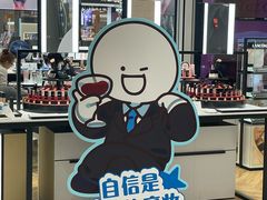 -杭州西湖银泰百货