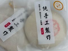 -张果佬年糕卷(科巷店)
