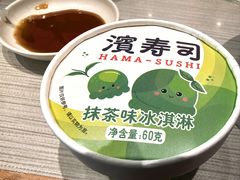 -滨寿司(新街口中央商场店)