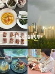 -颐休月子会所(杭州旗舰店)