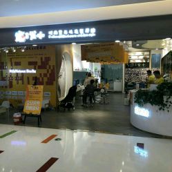 -Oh my head 儿童理发(丹尼斯大卫城店)