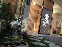 -紫· 割烹  Kappo Murasaki