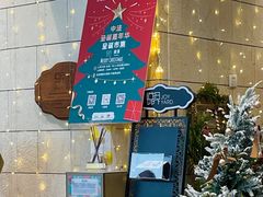 -老梦面包CHEZMOREL(麦子店)