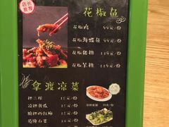 菜单-拿渡麻辣香锅(龙旗购物中心店)