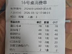 -芙蓉凰花园酒楼