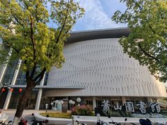 -杭州市萧山图书馆