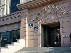 -哈尔滨市民大厦