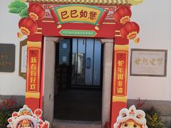 -南京市民俗博物馆(甘熙故居)