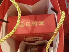 -巴将军·非遗老字号火锅(解放碑店)