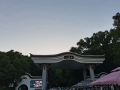 -岳麓山风景名胜区