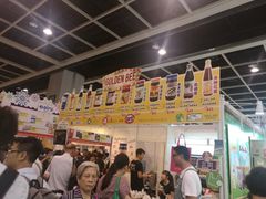 -香港会议展览中心演讲厅