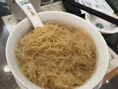 -麦奀云吞面世家(中环店)