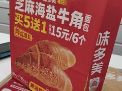 -味多美蛋糕(三元桥店)