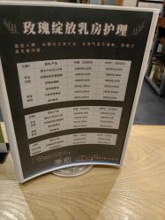 -芳香乐府疗愈空间·SPA·冥想