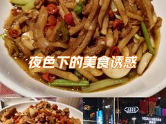 -老街鱼嘴巴(坡子街老店)