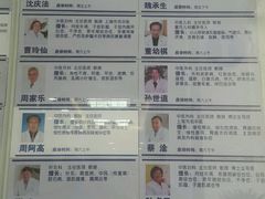 -上海市中医医院(石门路院区)