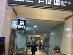 -天河客运站(地铁站)