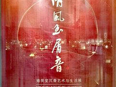 -徐汇艺术馆