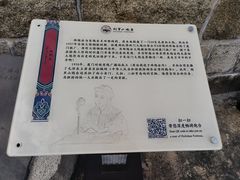 -胡里山炮台