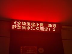 -寻梦盛唐主题水会(龙岗店)